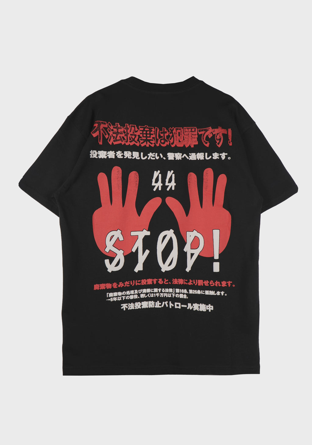 TEE BLACK + STOP HIGH RISK RED